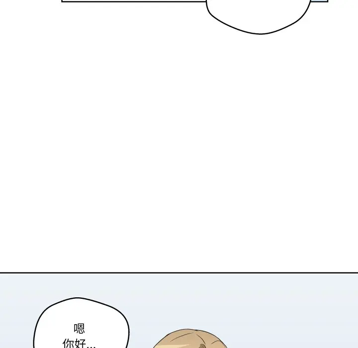 第 31 话_青鹤洞计划