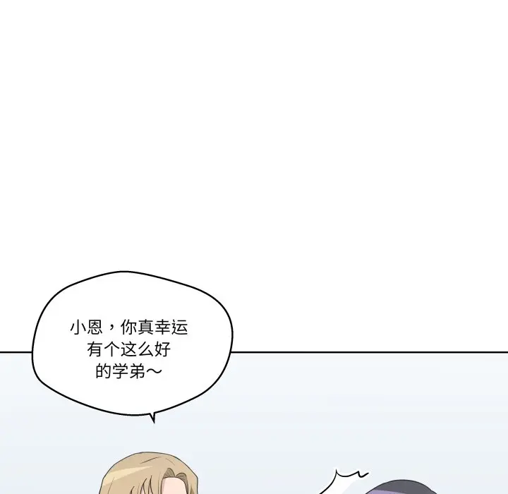 第 31 话_青鹤洞计划