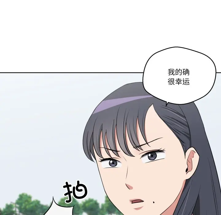 第 31 话_青鹤洞计划