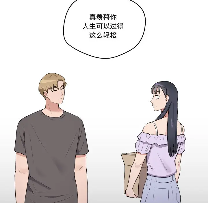 第 31 话_青鹤洞计划