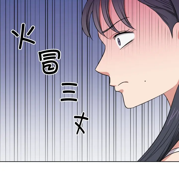 第 31 话_青鹤洞计划