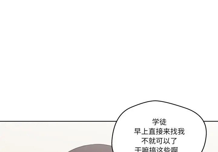 第 30 话_青鹤洞计划