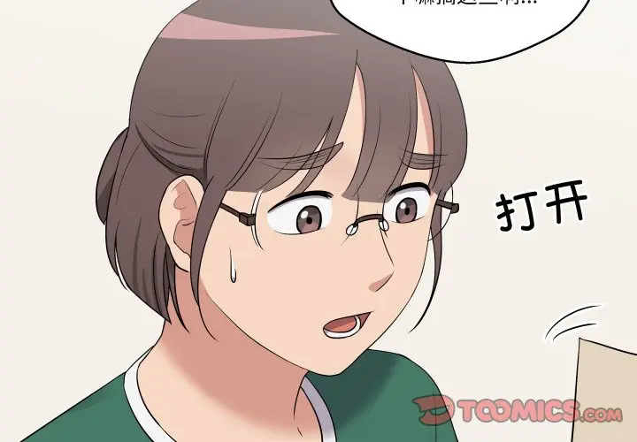 第 30 话_青鹤洞计划