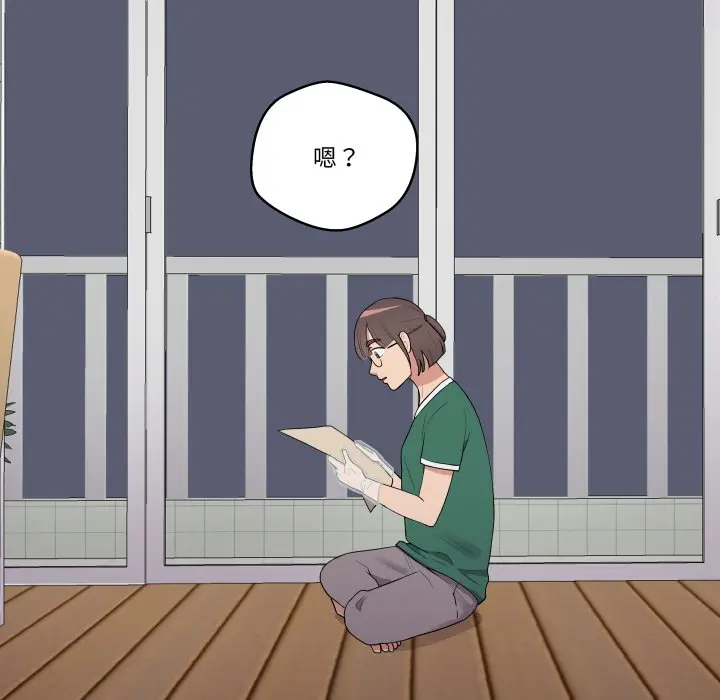 第 30 话_青鹤洞计划