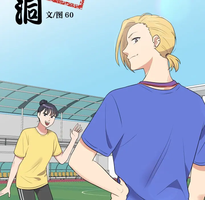 第 30 话_青鹤洞计划
