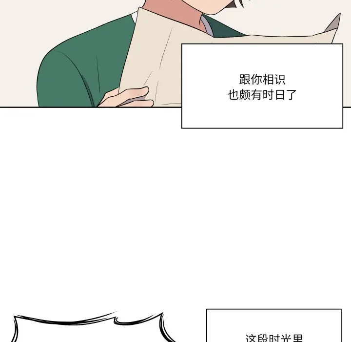第 30 话_青鹤洞计划