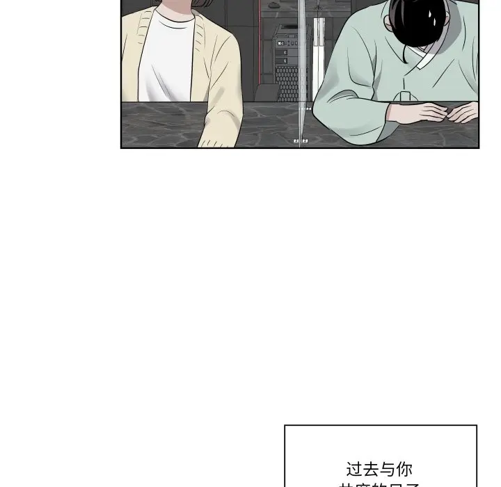 第 30 话_青鹤洞计划
