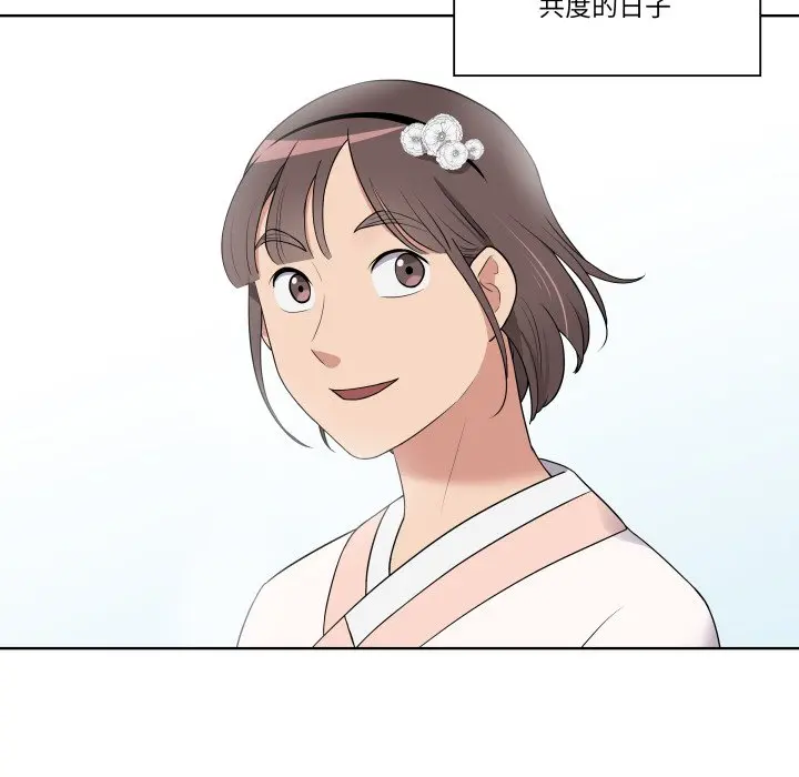 第 30 话_青鹤洞计划