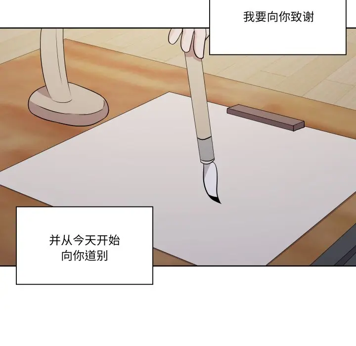 第 30 话_青鹤洞计划