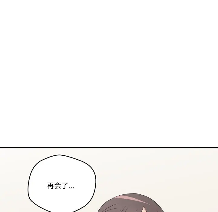 第 30 话_青鹤洞计划