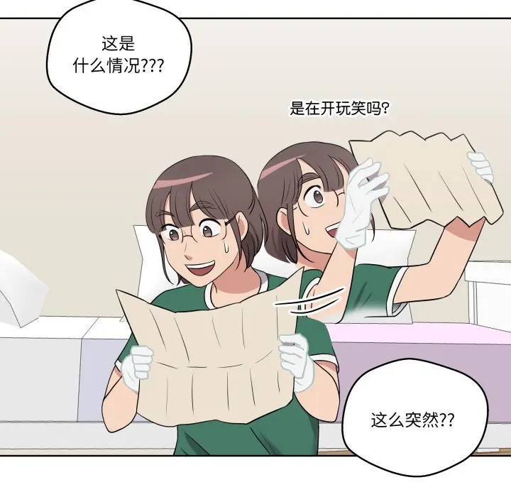 第 30 话_青鹤洞计划