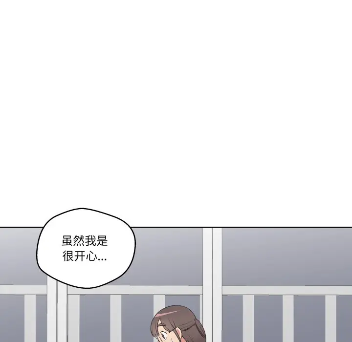 第 30 话_青鹤洞计划