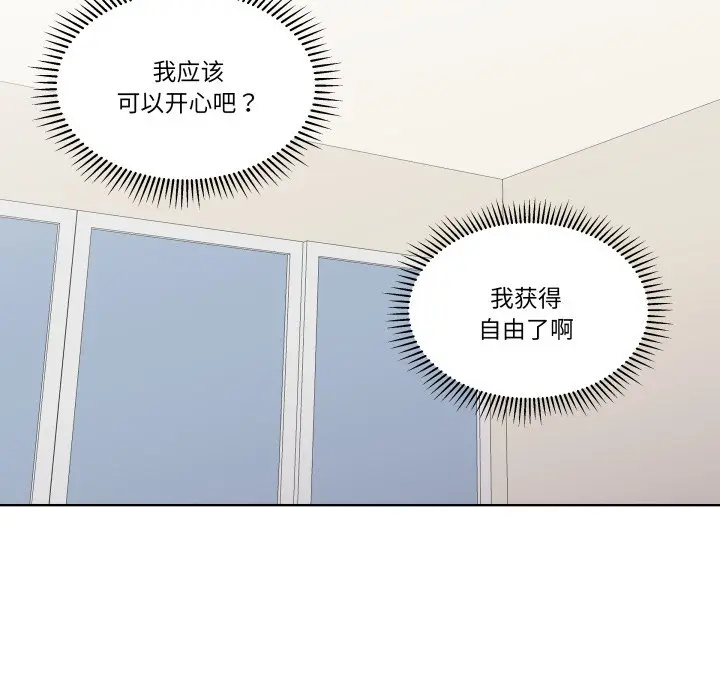 第 30 话_青鹤洞计划