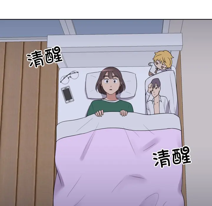 第 30 话_青鹤洞计划