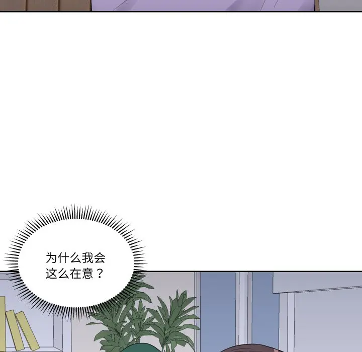 第 30 话_青鹤洞计划