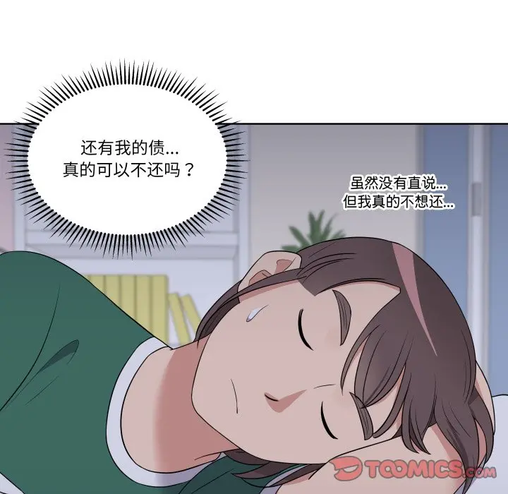 第 30 话_青鹤洞计划
