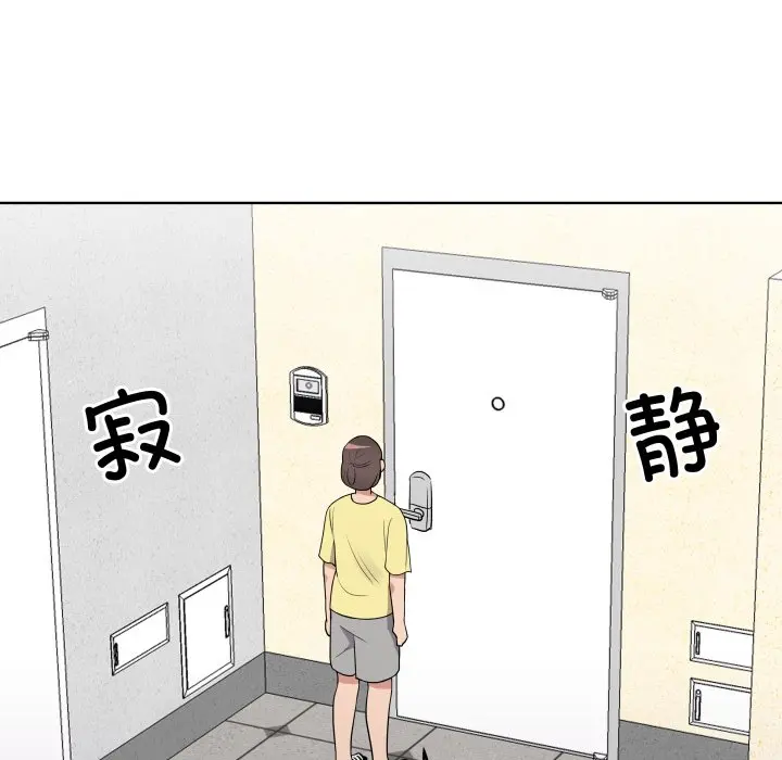 第 30 话_青鹤洞计划