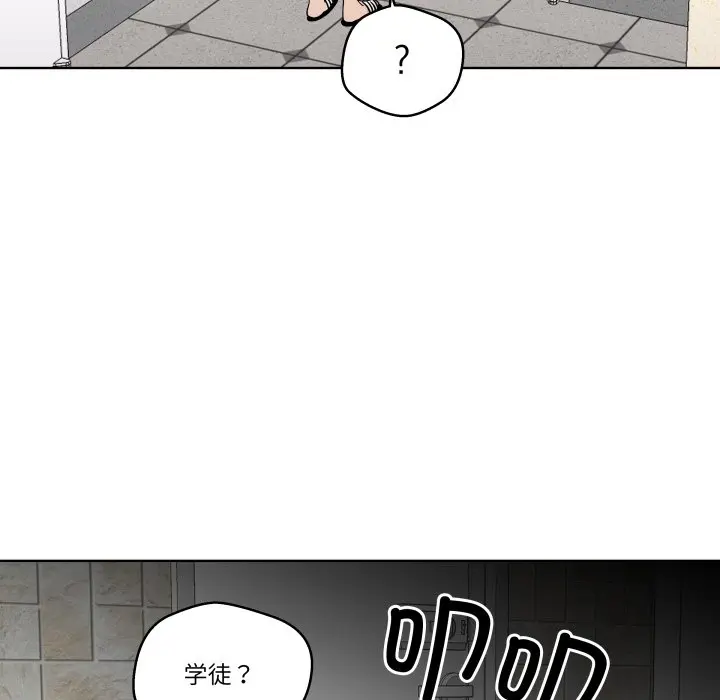 第 30 话_青鹤洞计划