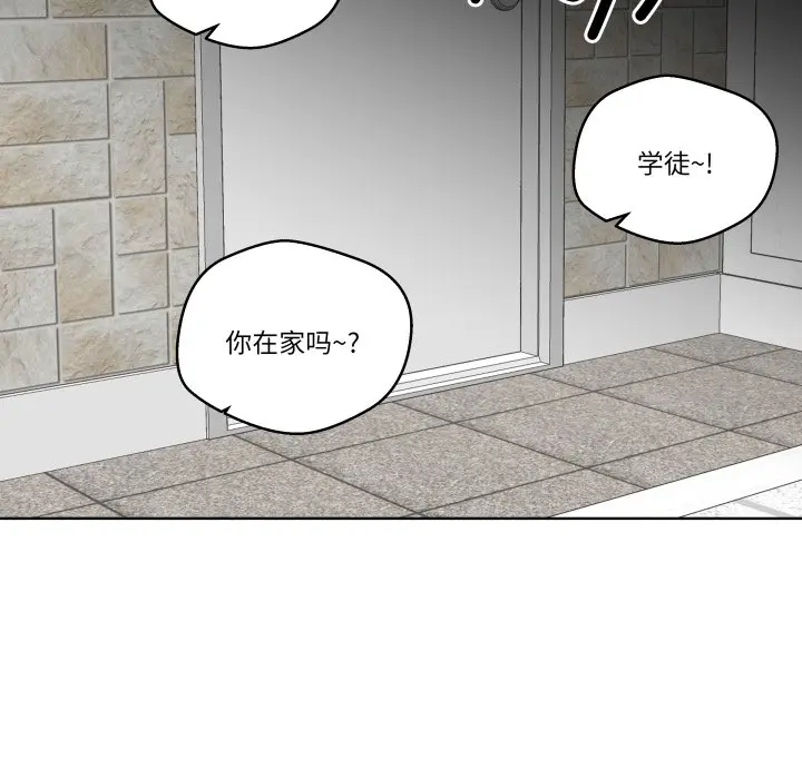 第 30 话_青鹤洞计划