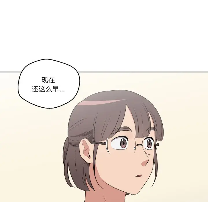第 30 话_青鹤洞计划