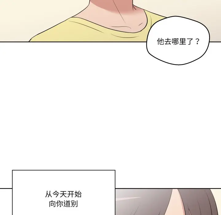 第 30 话_青鹤洞计划