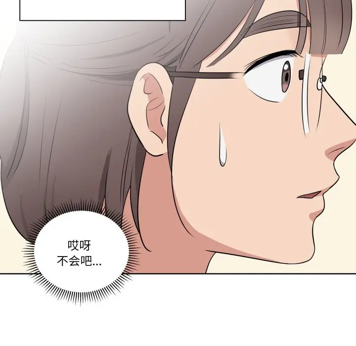 第 30 话_青鹤洞计划