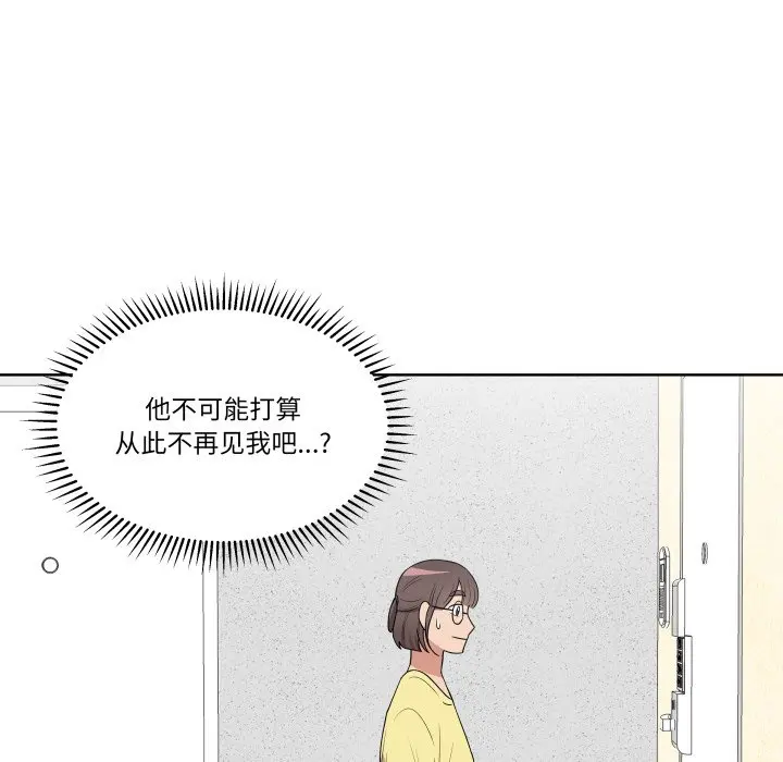 第 30 话_青鹤洞计划