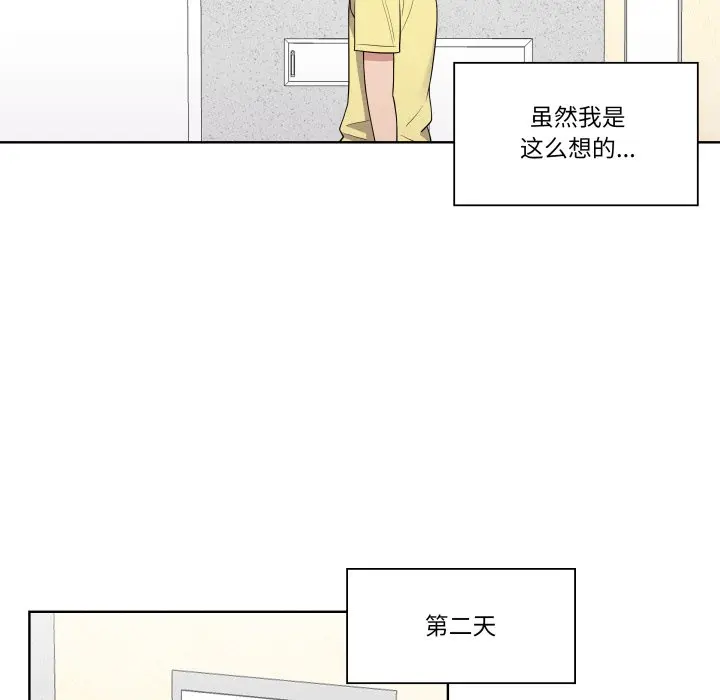 第 30 话_青鹤洞计划