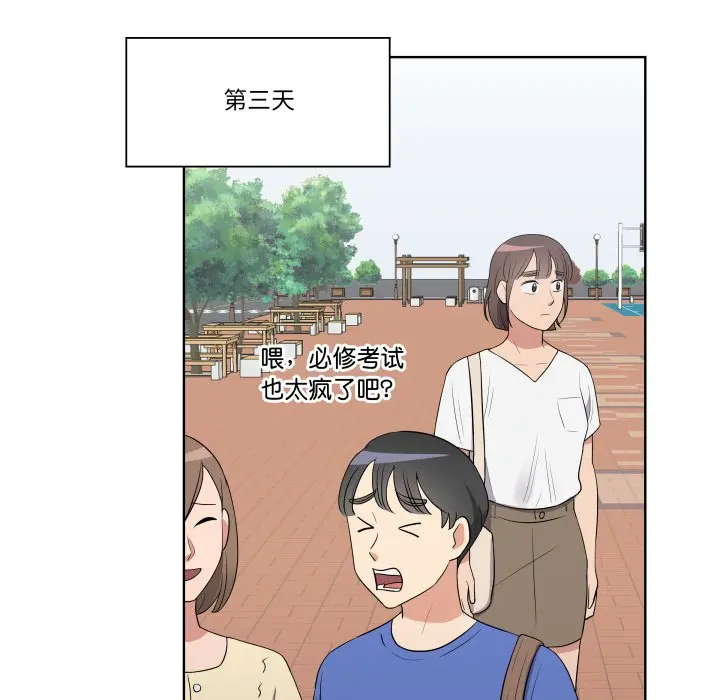 第 30 话_青鹤洞计划