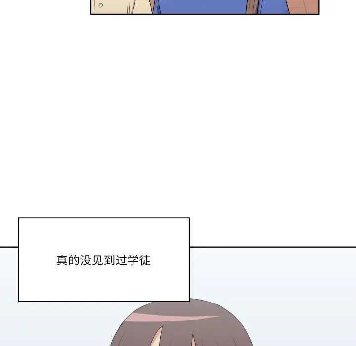 第 30 话_青鹤洞计划