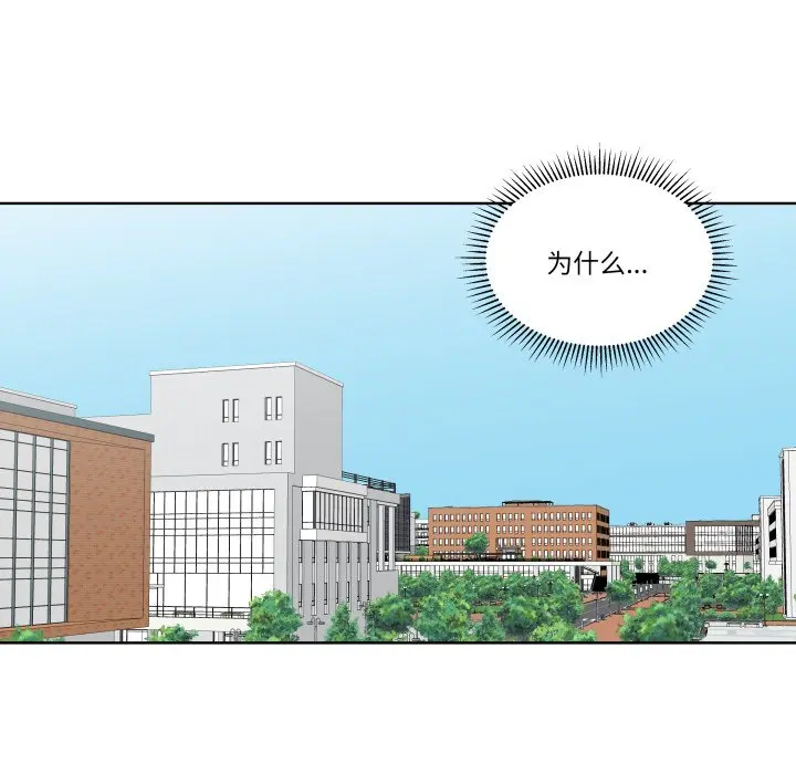 第 30 话_青鹤洞计划