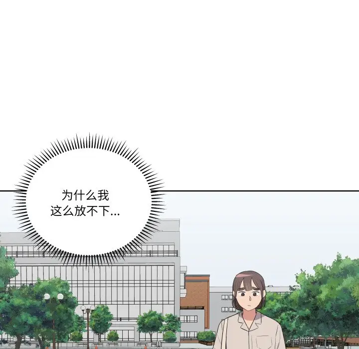 第 30 话_青鹤洞计划