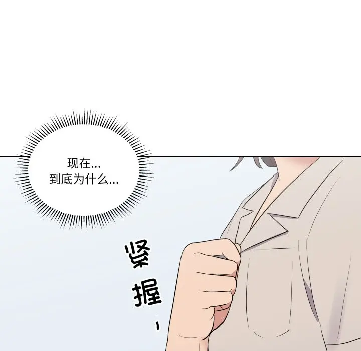 第 30 话_青鹤洞计划