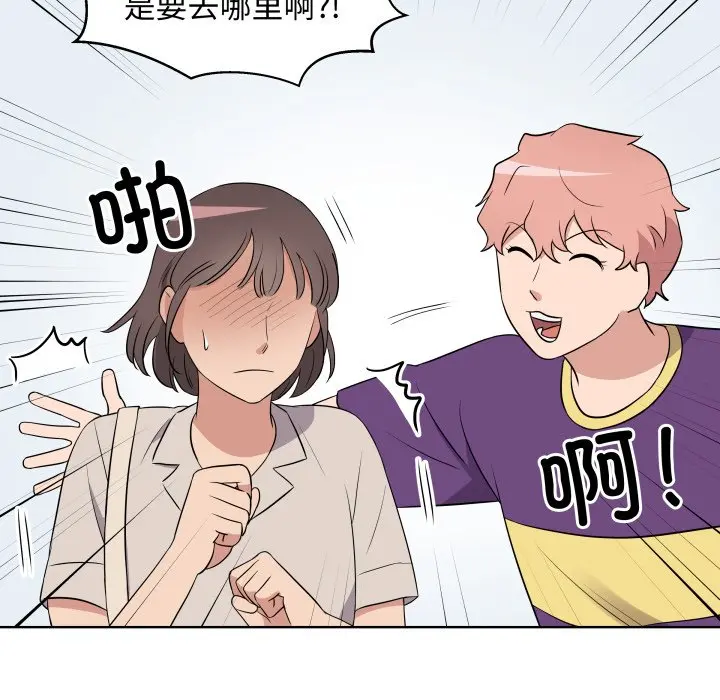 第 30 话_青鹤洞计划