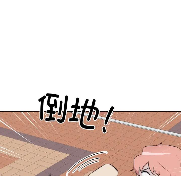 第 30 话_青鹤洞计划