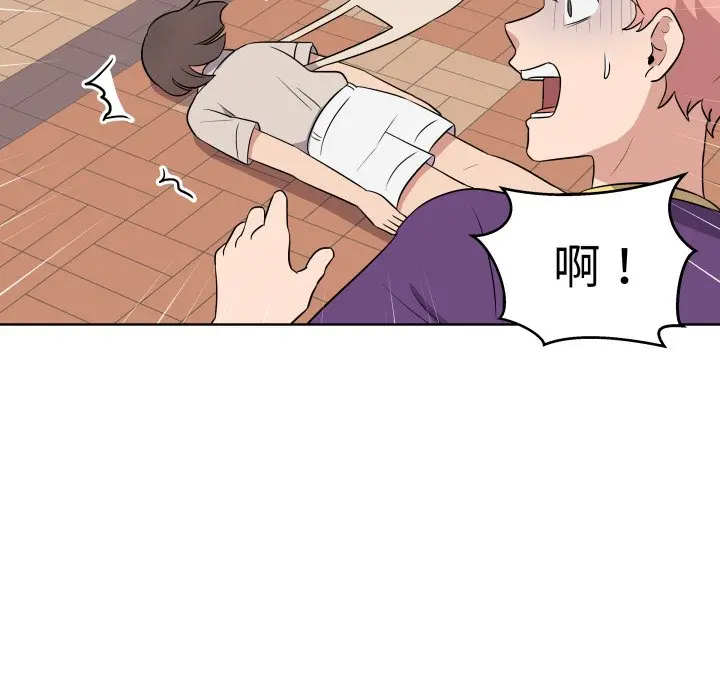 第 30 话_青鹤洞计划