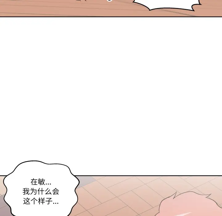 第 30 话_青鹤洞计划