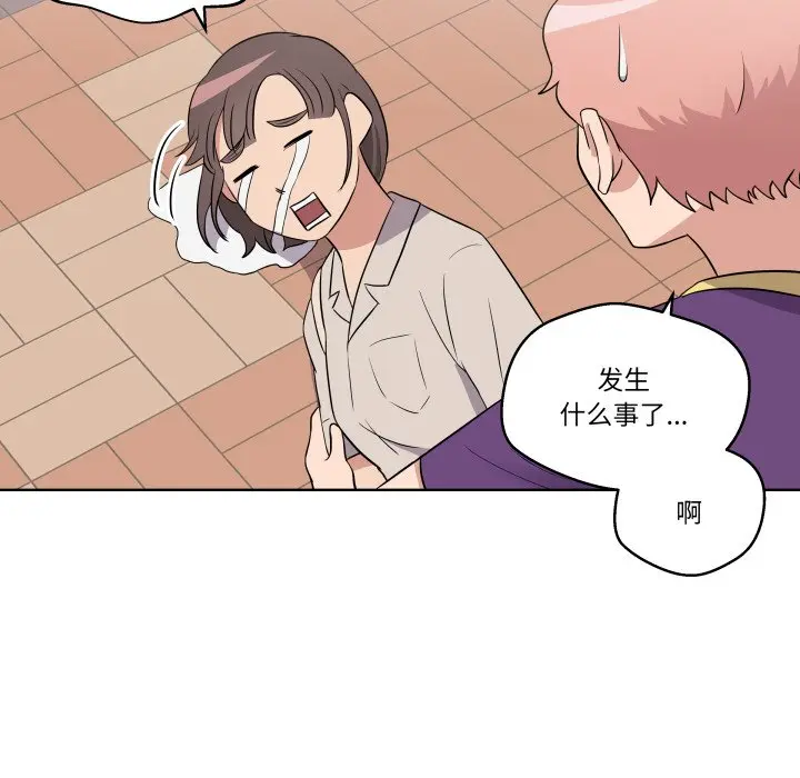 第 30 话_青鹤洞计划