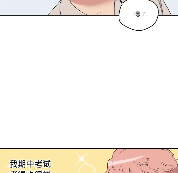 第 30 话_青鹤洞计划