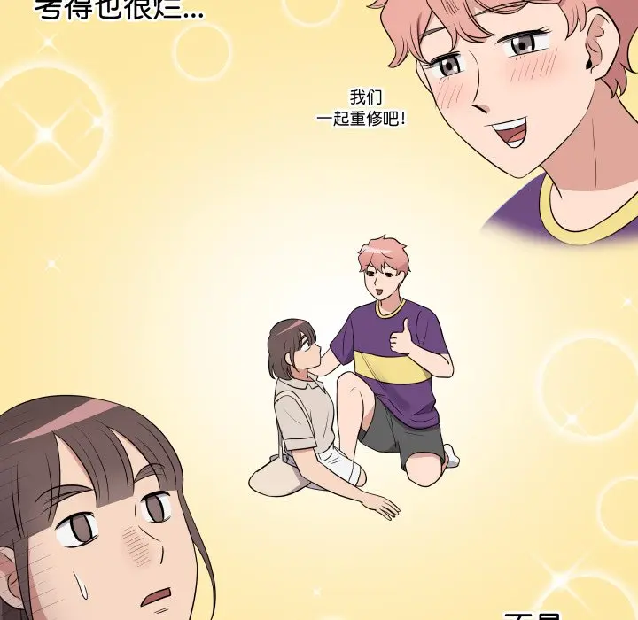 第 30 话_青鹤洞计划