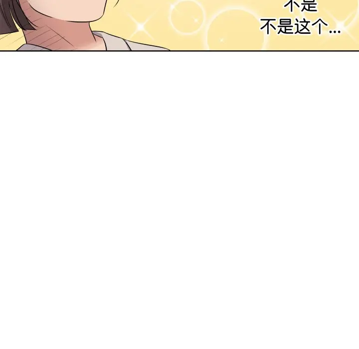 第 30 话_青鹤洞计划
