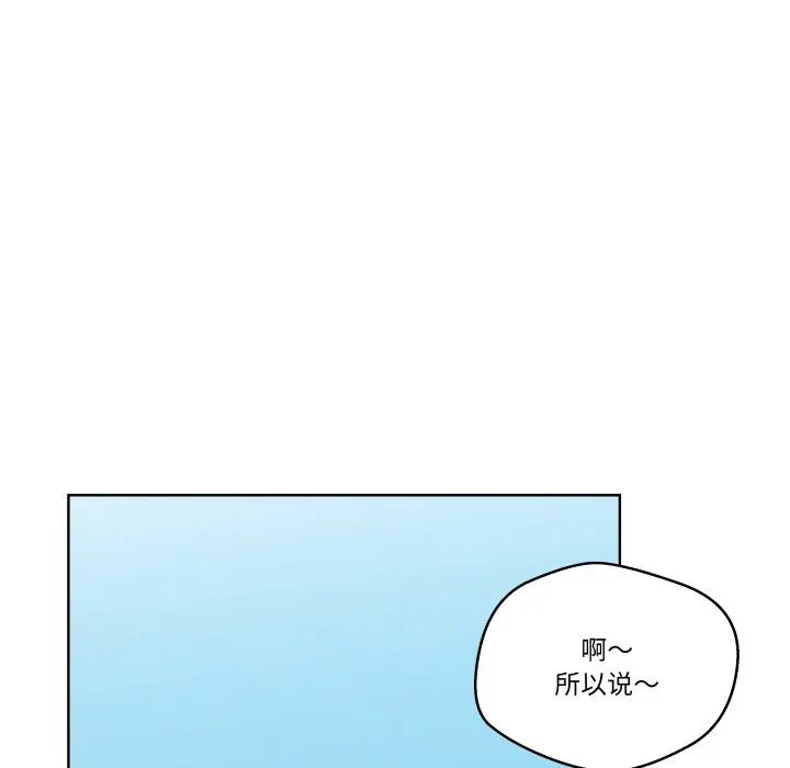第 30 话_青鹤洞计划