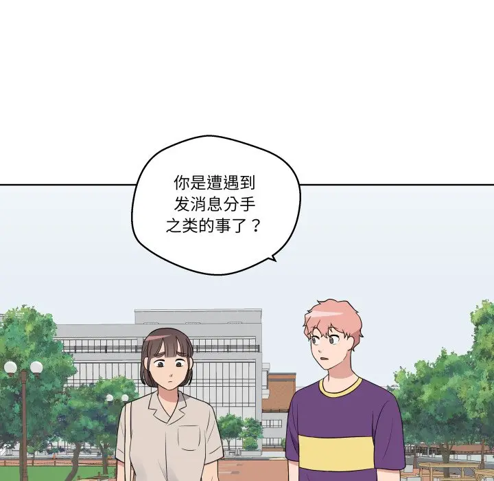 第 30 话_青鹤洞计划