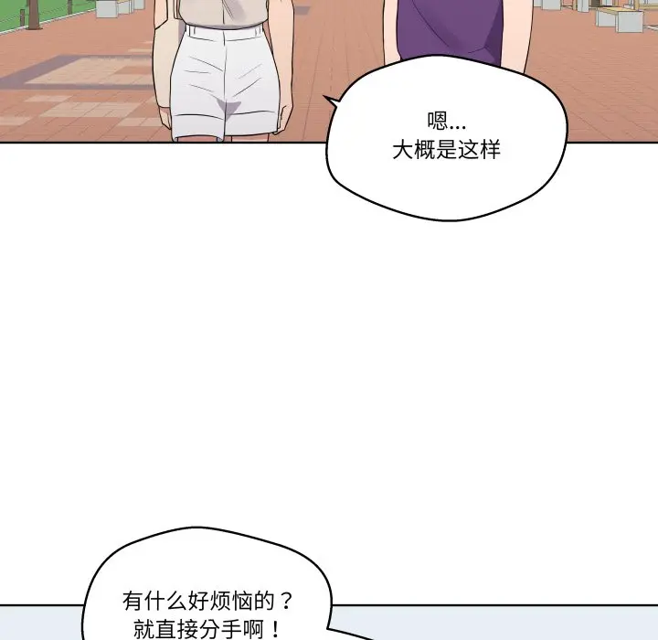 第 30 话_青鹤洞计划
