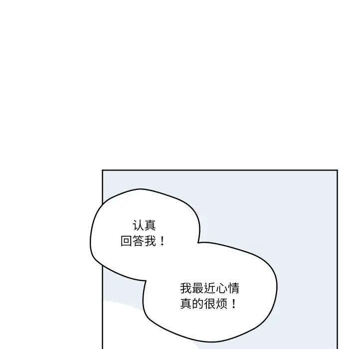 第 30 话_青鹤洞计划