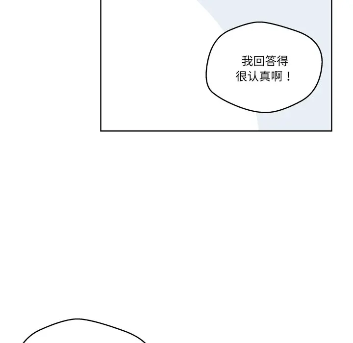 第 30 话_青鹤洞计划