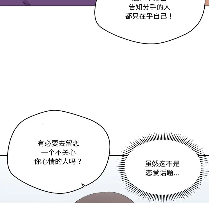 第 30 话_青鹤洞计划