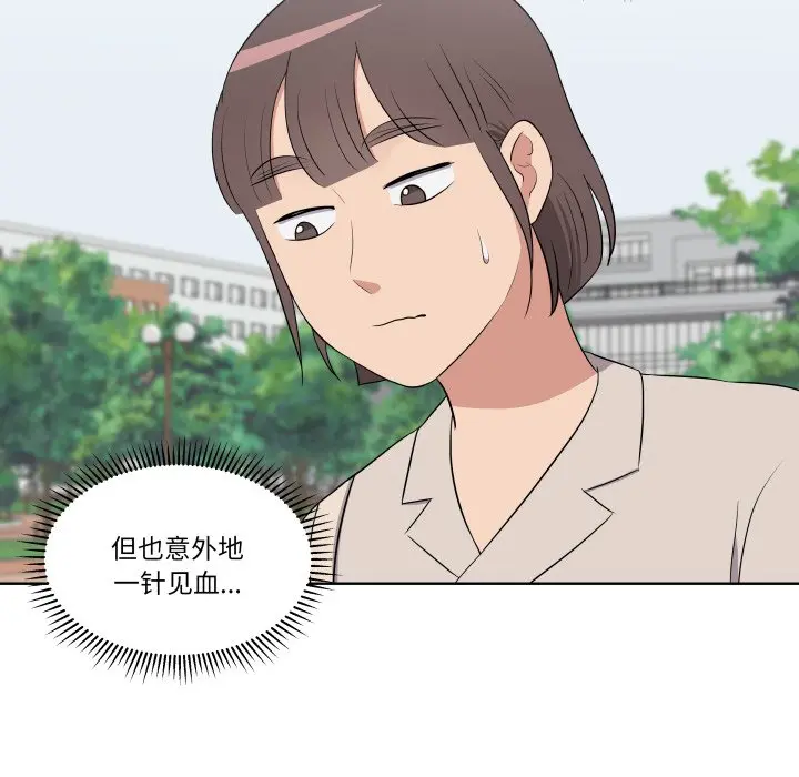 第 30 话_青鹤洞计划