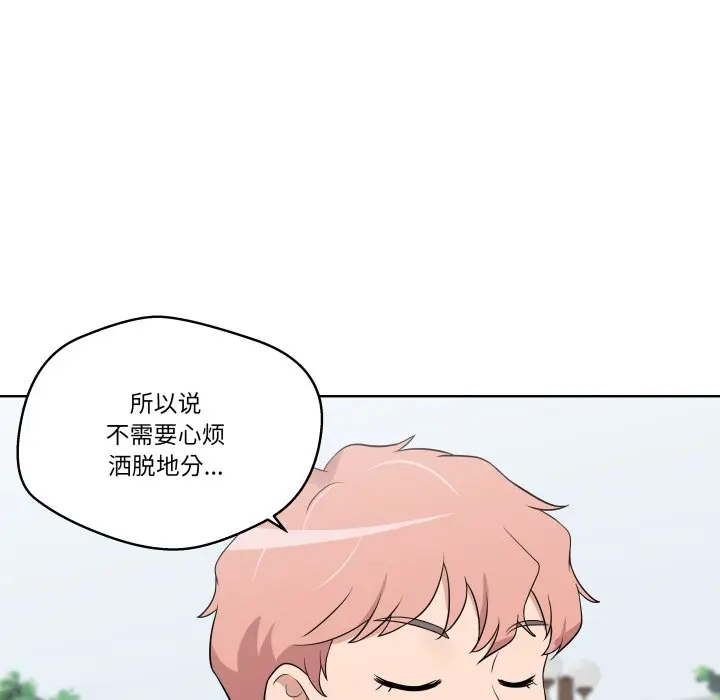 第 30 话_青鹤洞计划