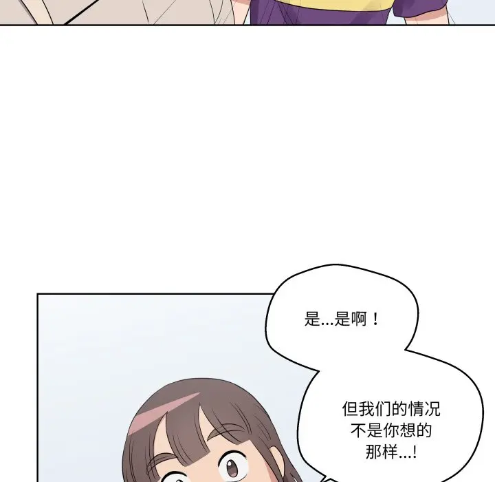 第 30 话_青鹤洞计划